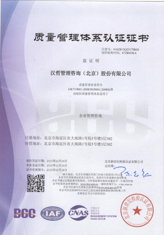 ŷABGѯԲͨISO9001ϵ֤