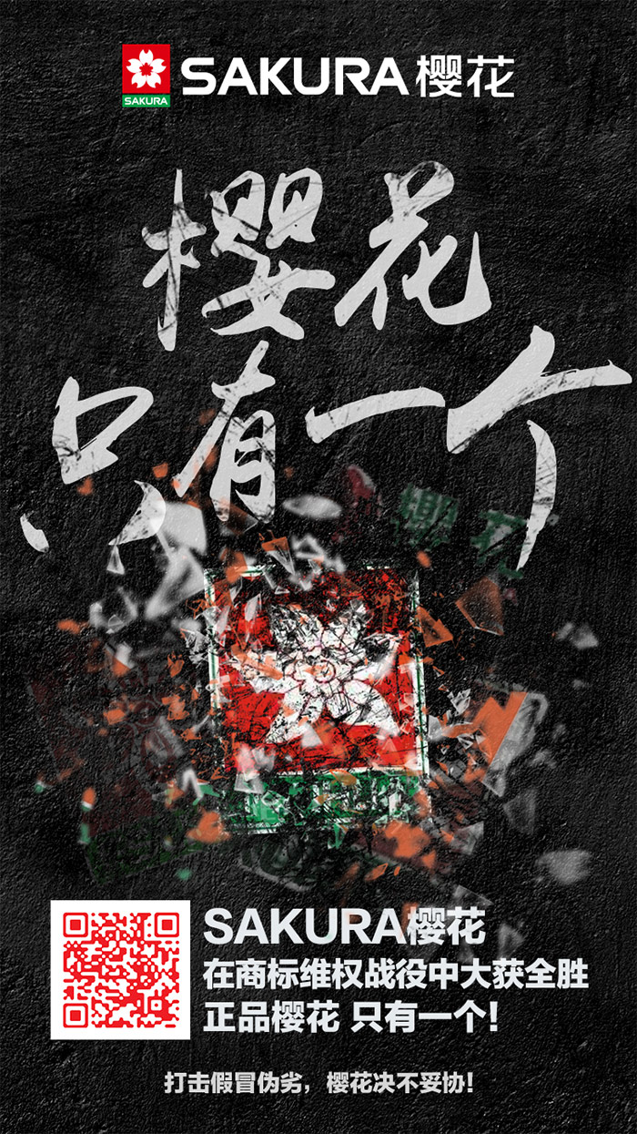 SAKURA ŷABG ͼ