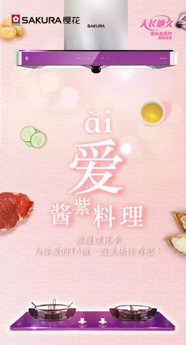 SakuraŷABGŷABG