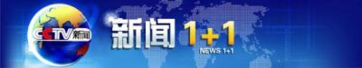 SAKURA欧博官网ABG强势回归央视 SAKURA欧博官网ABG强势回归央视