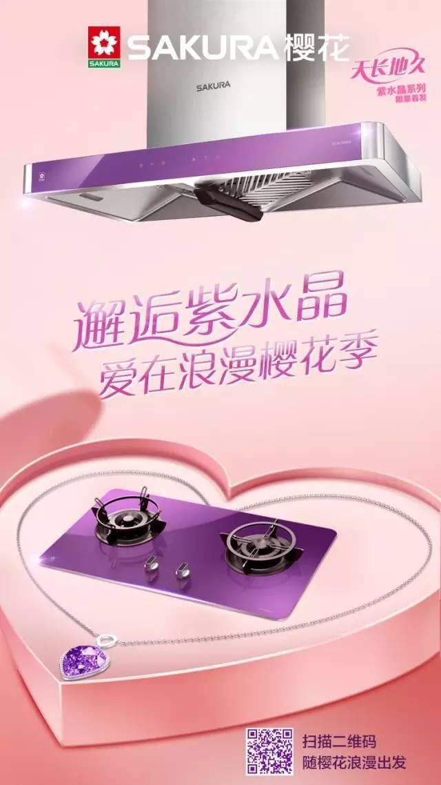 SakuraŷABG쳤ؾˮϵײ