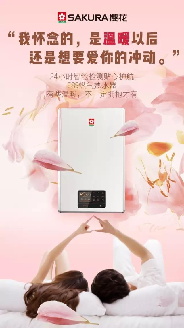 SAKURAŷABGE89ȼˮ