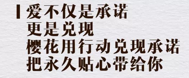 SAKURAŷABGŵ