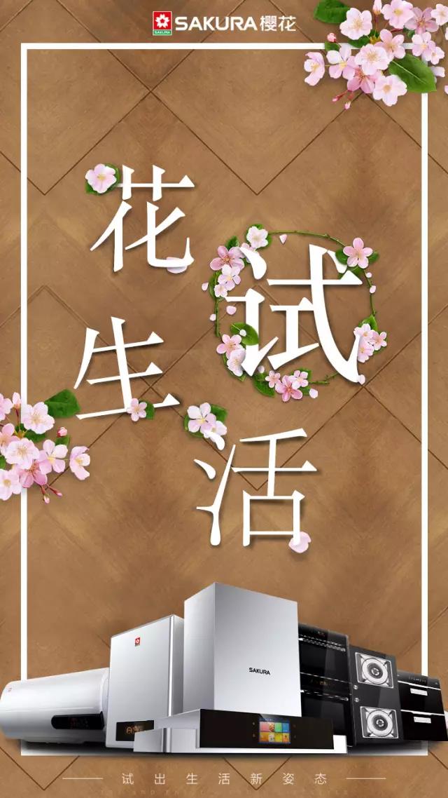 SAKURAŷABGף̰ԵСտ