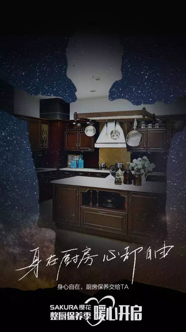 SAKURAŷABG
