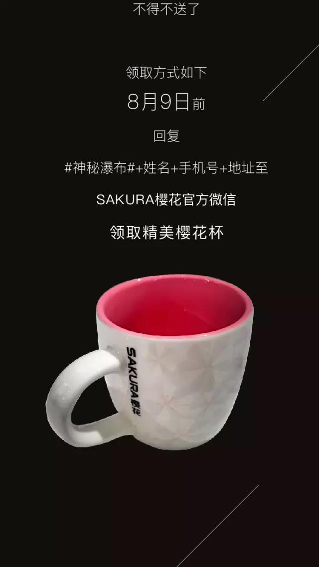 SAKURAŷABGE98ѹȼˮ