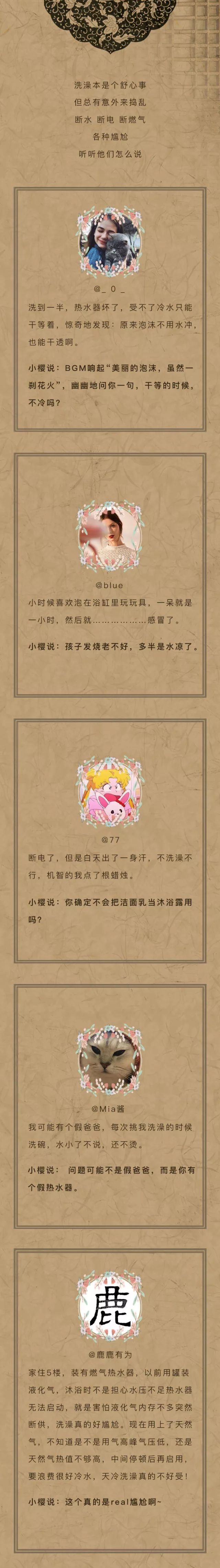 SAKURAŷABGн