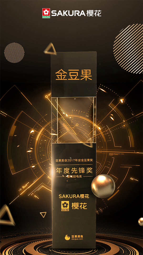 SAKURAŷABGܳࡰȷ潱