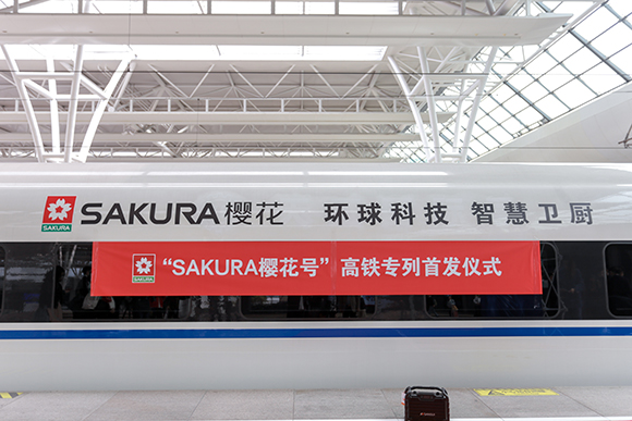SAKURAŷABGר