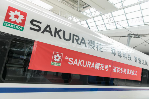 SAKURAŷABGšרʻ복վ