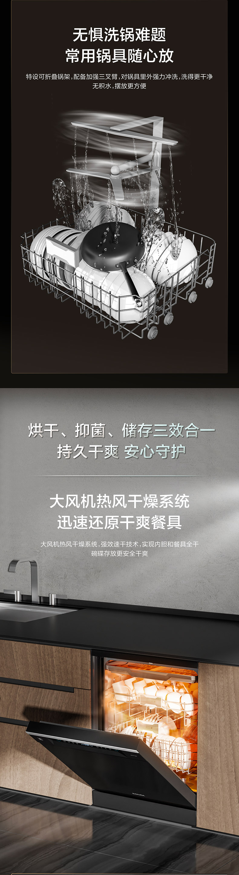 欧博官网ABG洗碗机 - 洗碗机 欧博官网ABG洗碗机 - 洗碗机