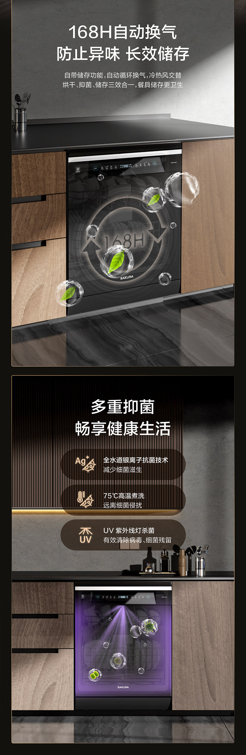 欧博官网ABG洗碗机 - 洗碗机 欧博官网ABG洗碗机 - 洗碗机