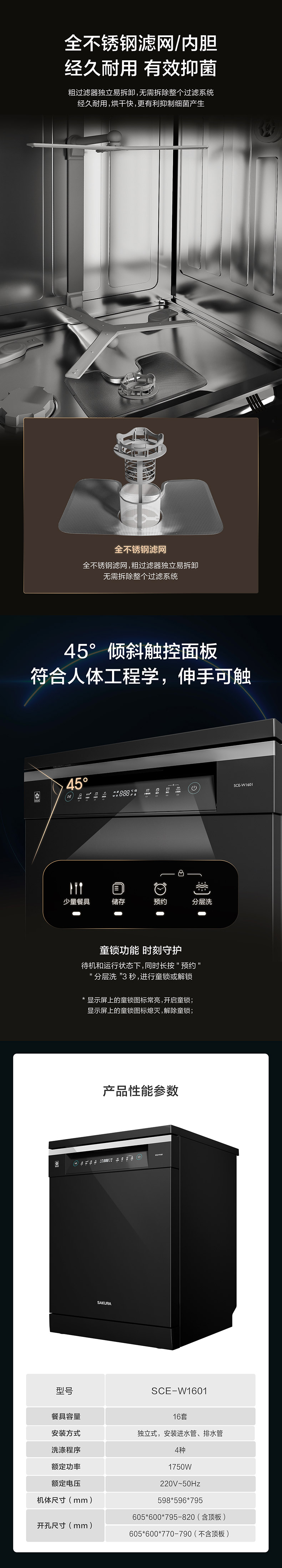 欧博官网ABG洗碗机 - 洗碗机 欧博官网ABG洗碗机 - 洗碗机