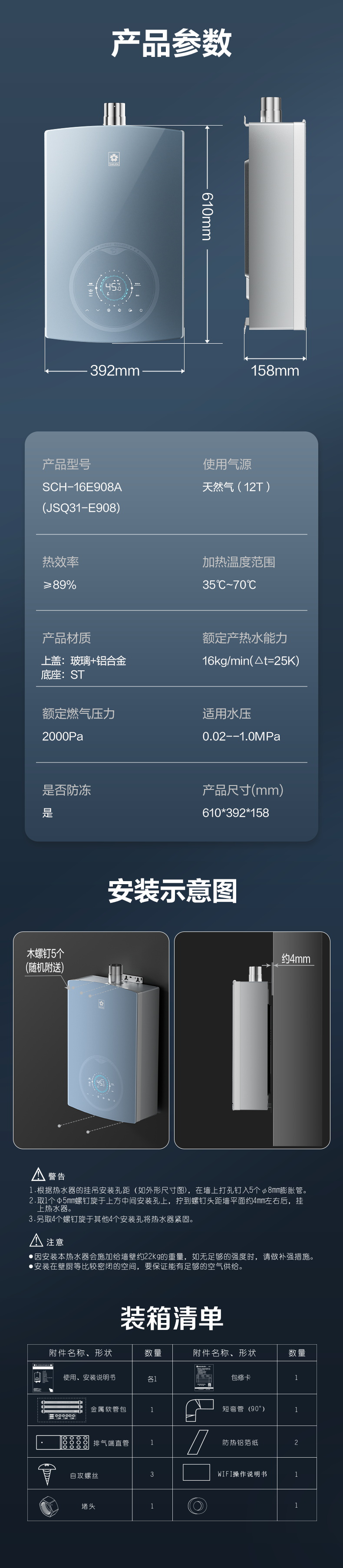 欧博官网ABG燃气热水器 - 零冷水 欧博官网ABG燃气热水器 - 零冷水