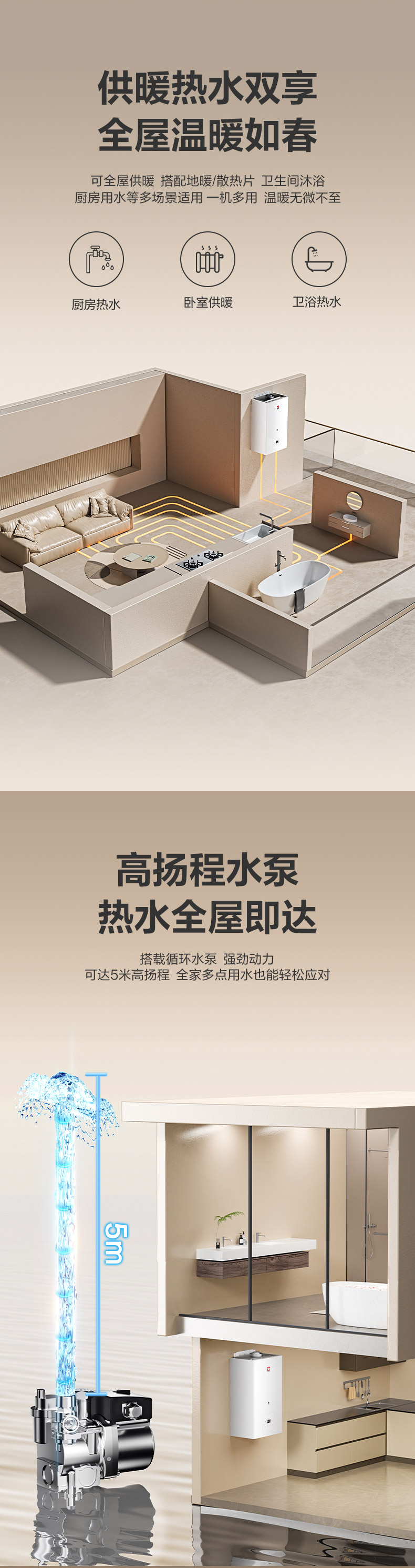 欧博官网ABG壁挂炉 - 壁挂炉 欧博官网ABG壁挂炉 - 壁挂炉