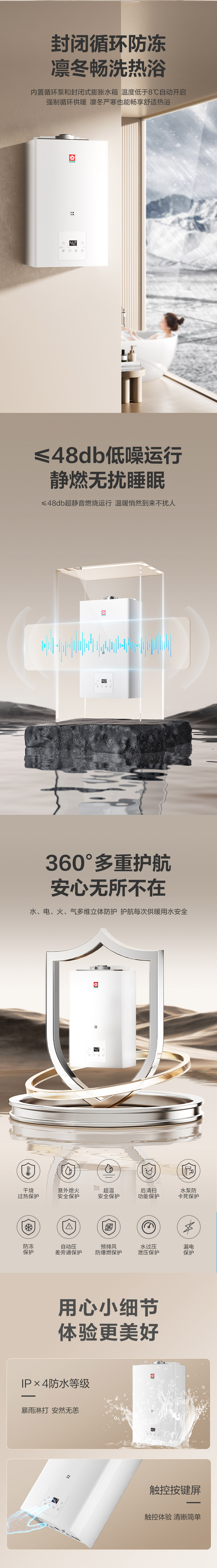 欧博官网ABG壁挂炉 - 壁挂炉 欧博官网ABG壁挂炉 - 壁挂炉