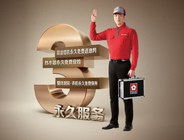 樱花卫厨燃气灶“防不胜仿”，SAKURA樱花打假永不停歇