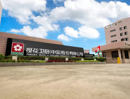 清洁生产审核工作计划表