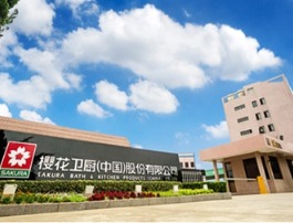 樱花服务器——让科技赋能商业，以稳定成就未来！