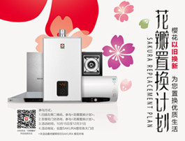 ҵ硱࣬SAKURAŷABG