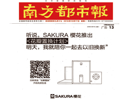 ѷһյ׽SAKURAŷABGþɼҵ統Ǯ
