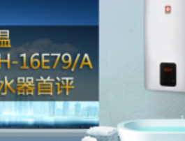 йҵQǺ ŷABGSCH-16E79/Aȼˮ
