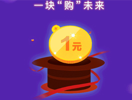 ͦ㣡1ԪҲܹiphoneX