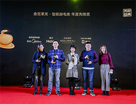 ŷABGٻ2018ȶʳʢ䡰ȷ潱