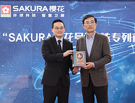 SAKURA樱花冠名高铁 环球科技智慧卫厨点亮未来