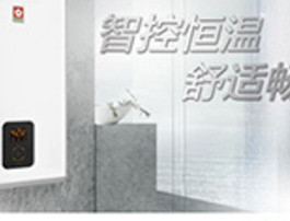 搜狐家居：《节能更环保 樱花环保恒温燃热E96评测》